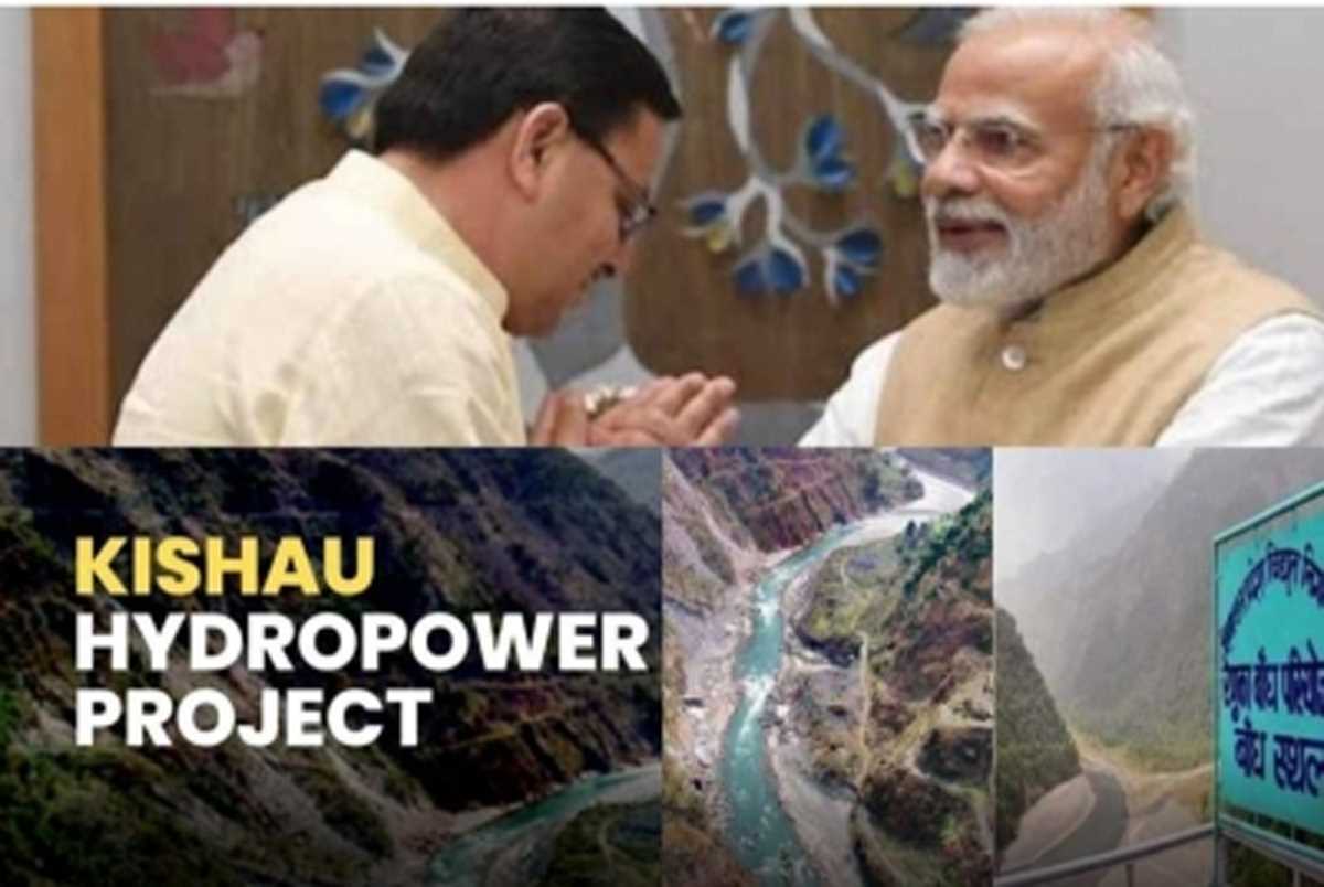 उत्तर भारत के लिए जीवनदायनी साबित होगा किसाऊ बांध, 660 मेगावाट की योजना को लेकर दिल्ली में होगी बैठक